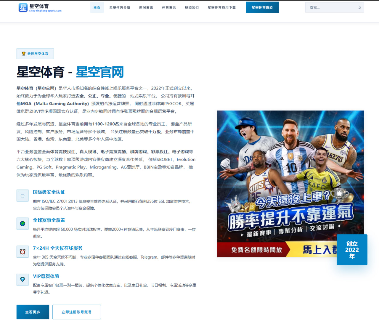 2026年男子世界杯阿根廷队战术变化深度分析