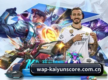 wap-kaiyunscore.com.cn APP